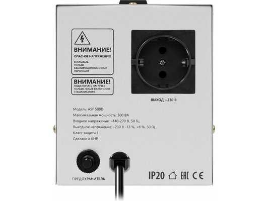 Стабилизатор напряжения Defender ASF 500D (99034)